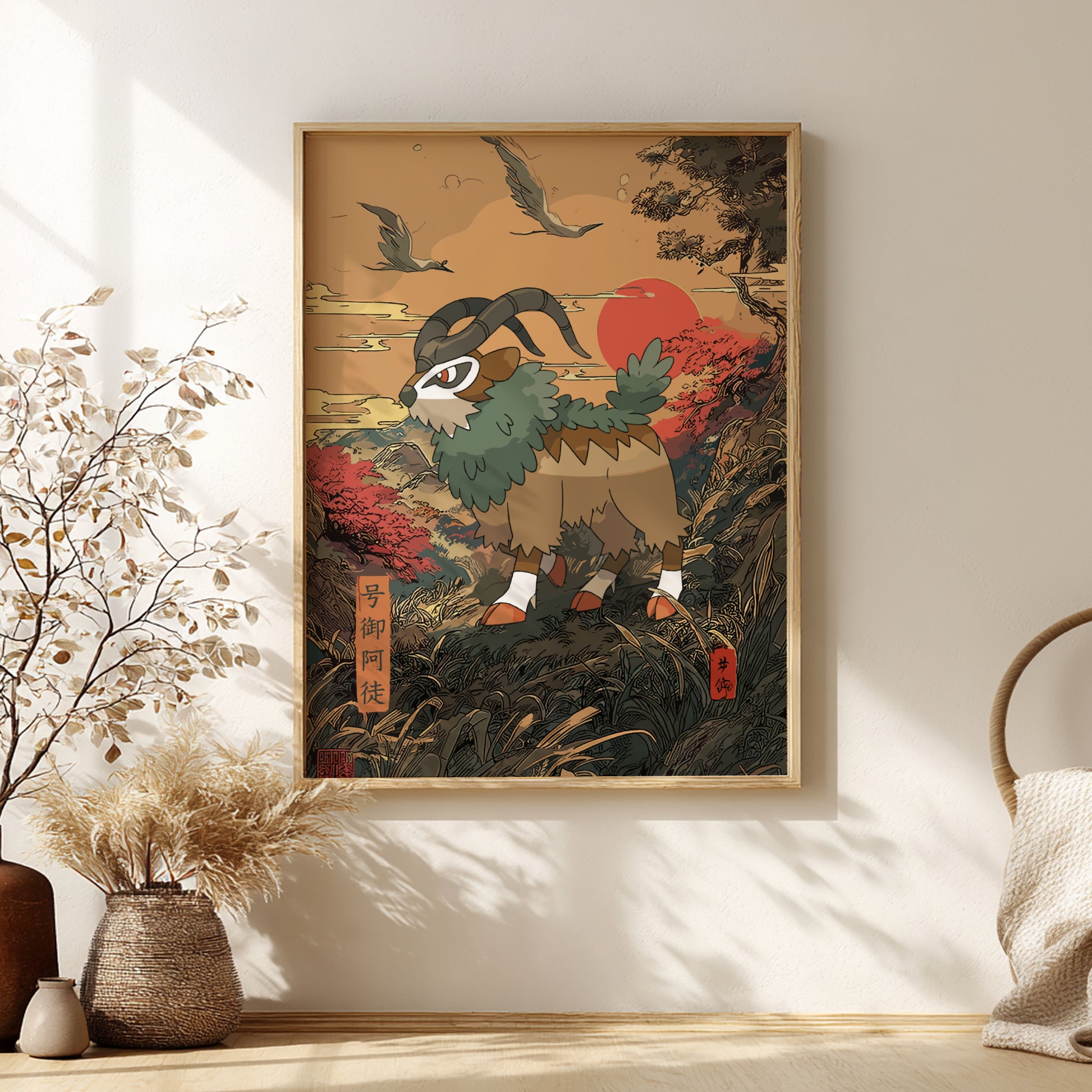 Gogoat Pokemon Poster