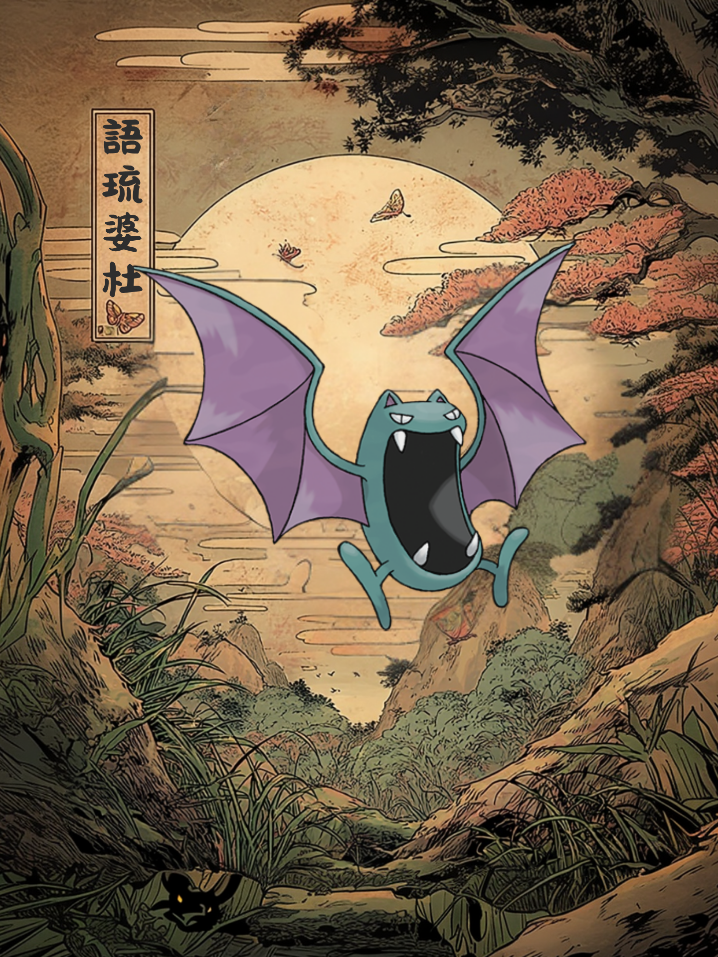 Golbat Pokemon in a forest setting