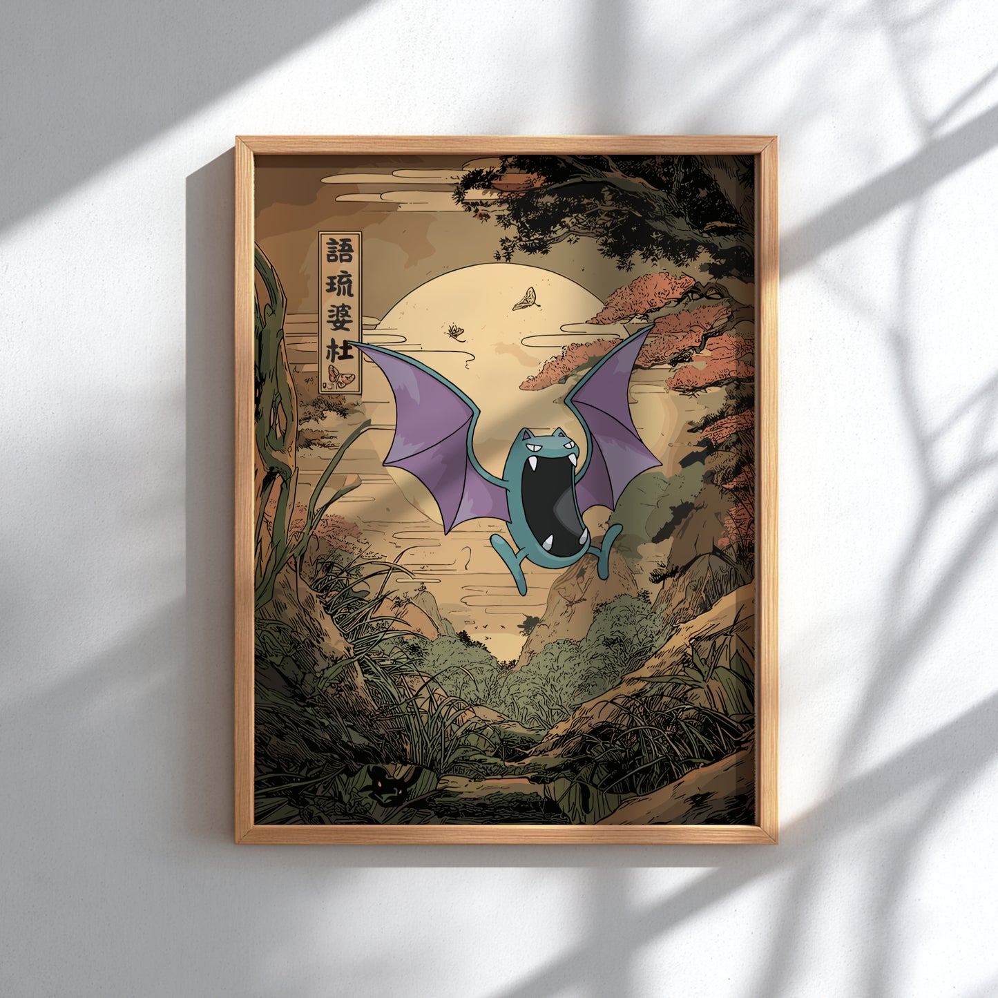 Framed artwork of Golbat Pokemon in a natural setting with a moon in the background.