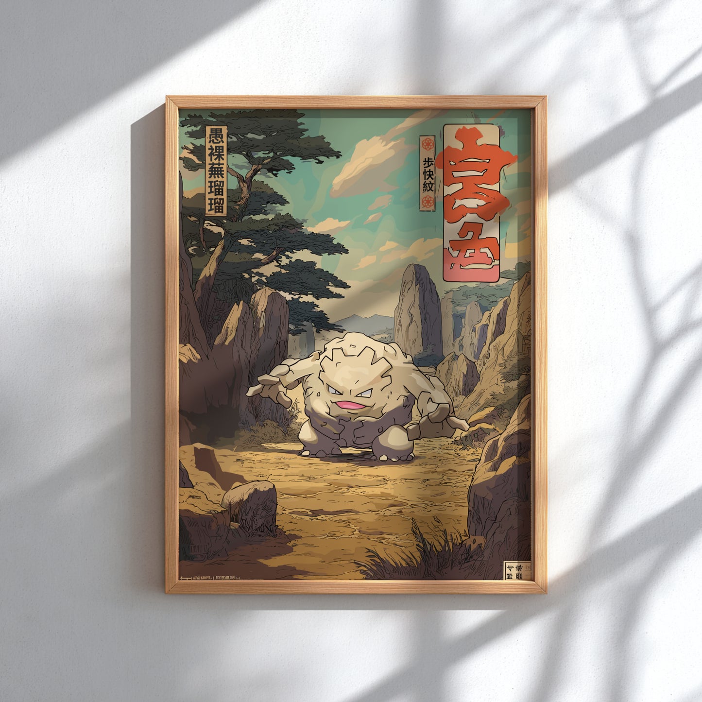 Framed artwork of Graveler Pokemon in a natural setting with Japanese text on a white wall.
