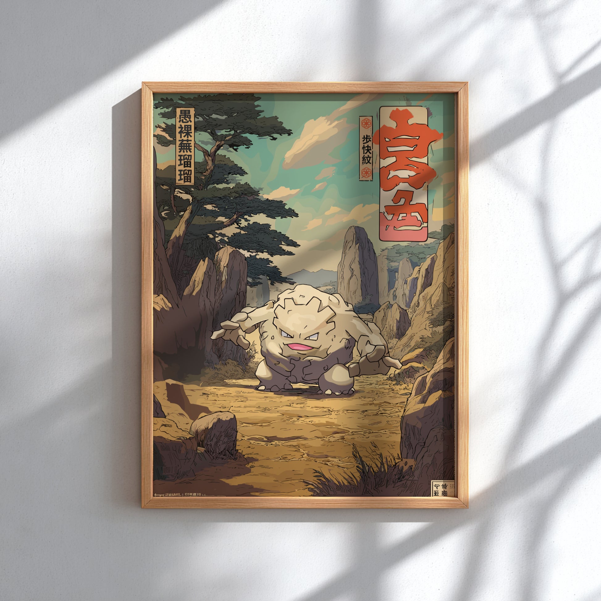 Framed artwork of Graveler Pokemon in a natural setting with Japanese text on a white wall.