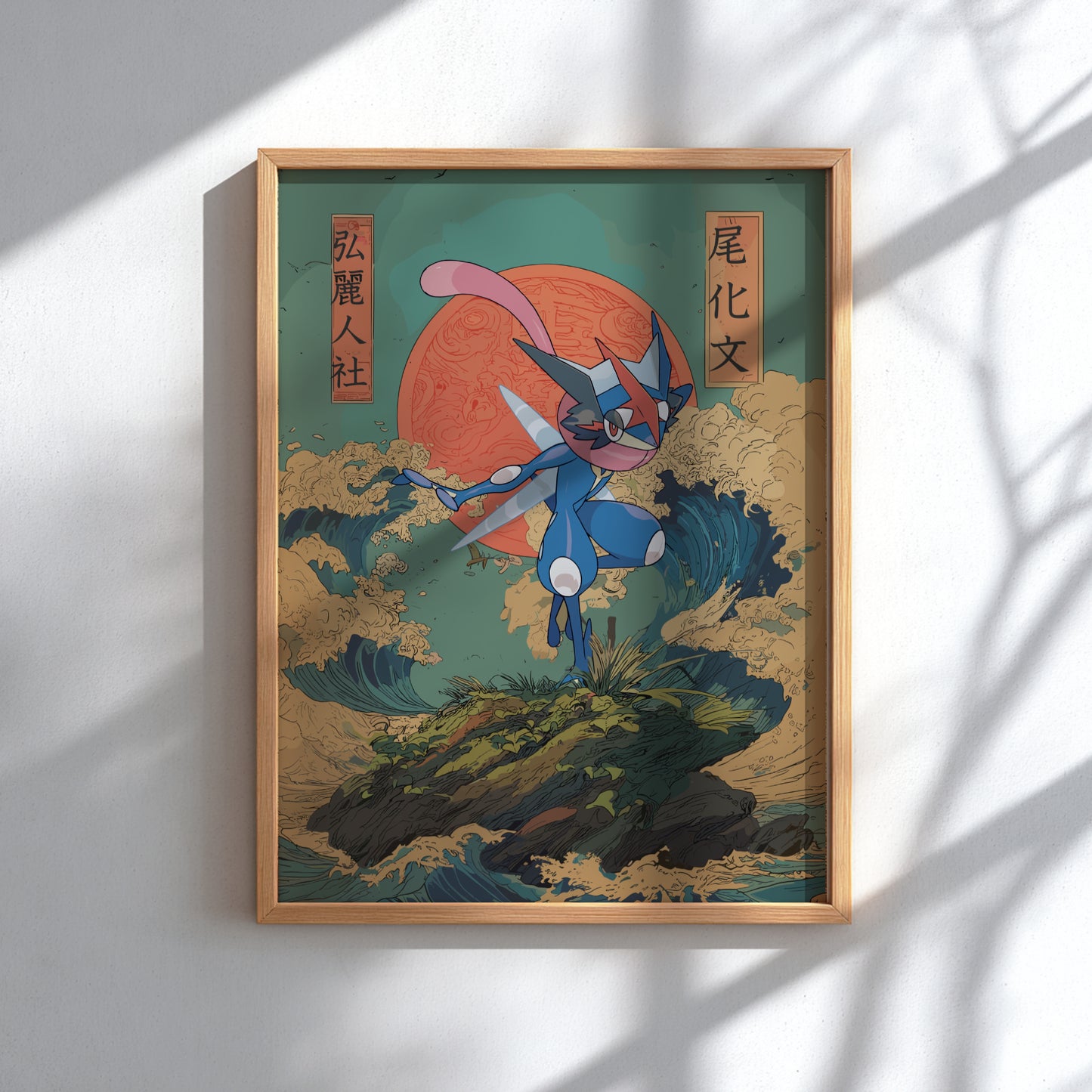 Greninja Pokemon Poster