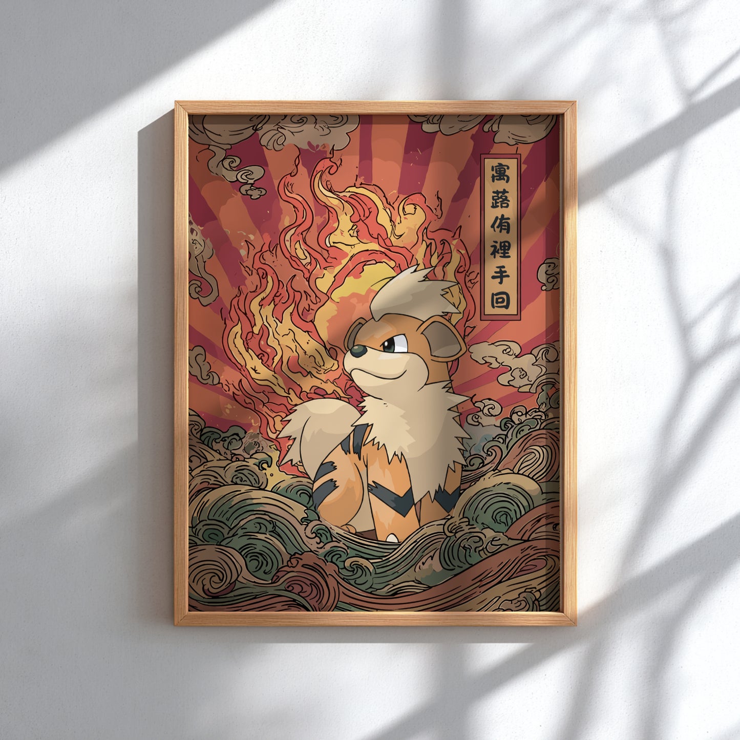 Framed artwork of Growlite Pokemon with a fiery background on a white wall.