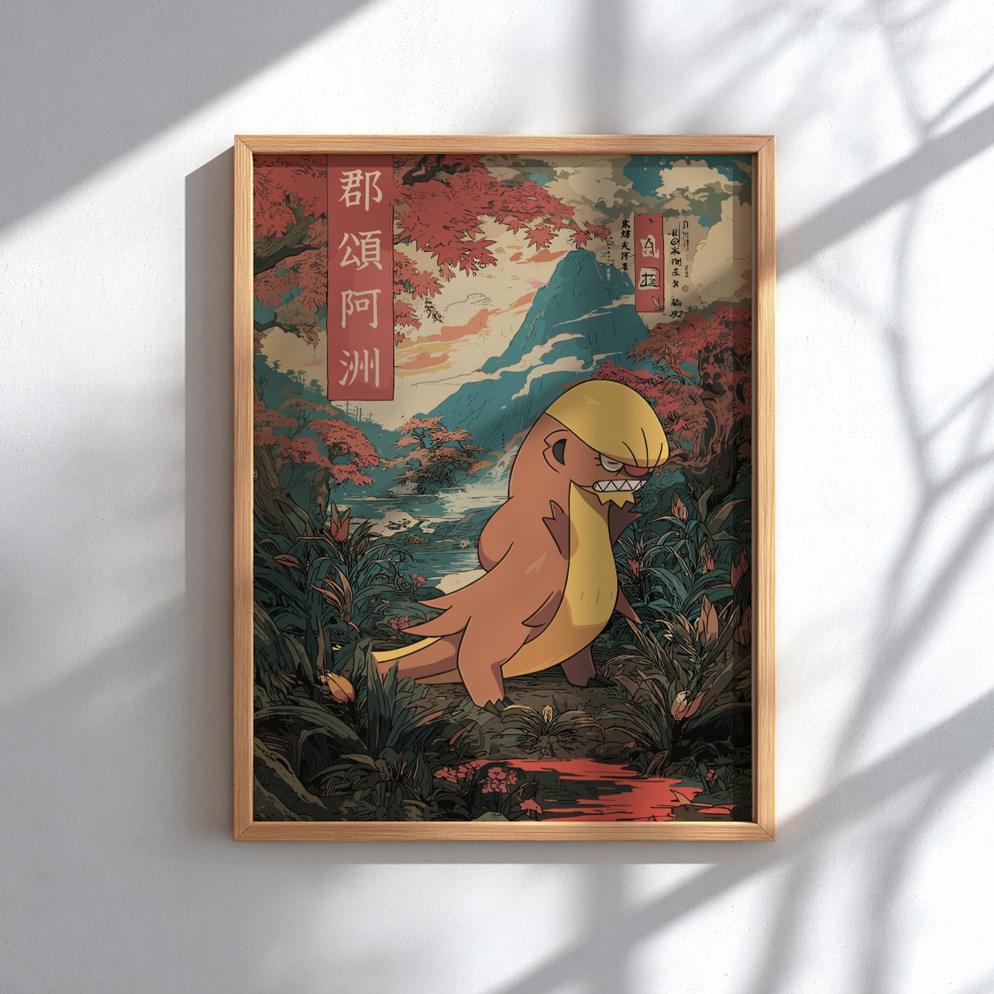 Gumshoos Pokemon Poster