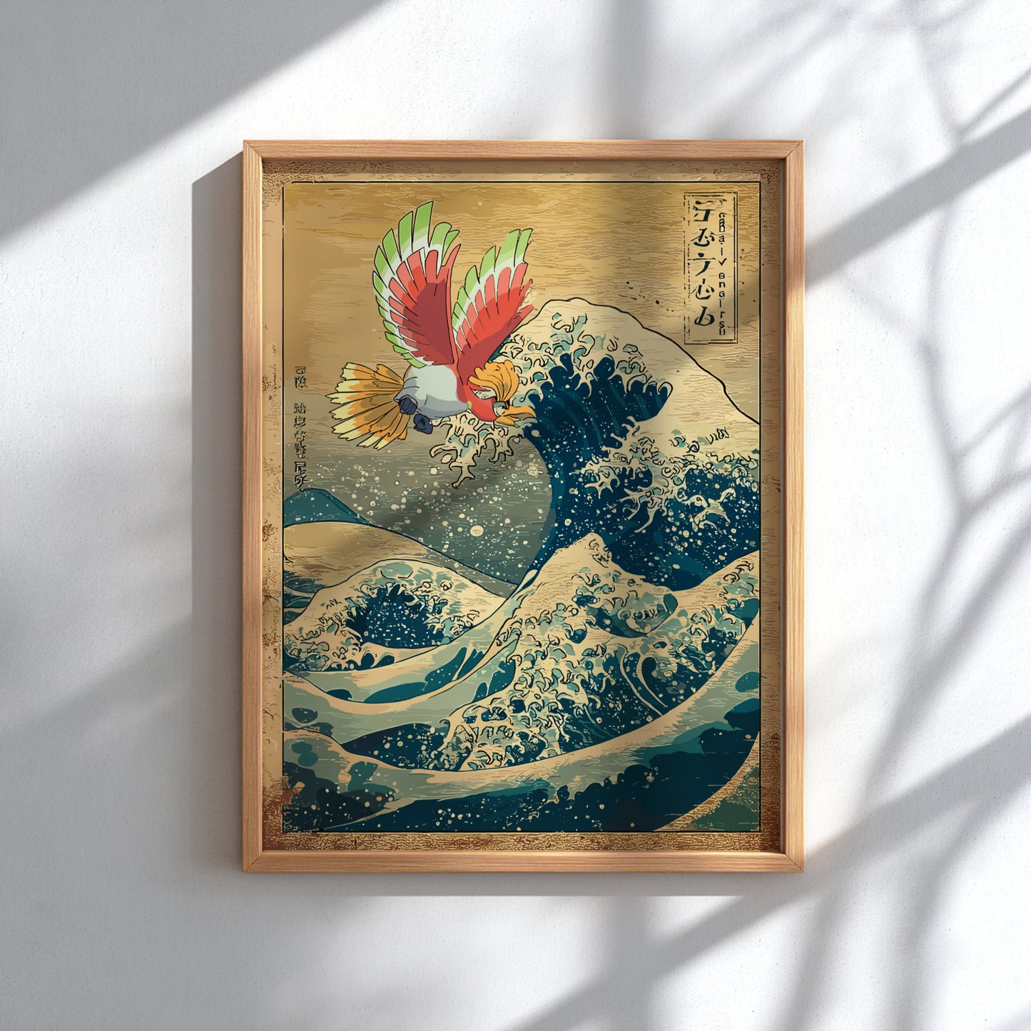 Framed artwork of Ho-Oh Pokemon on a wave with gold leaf accents