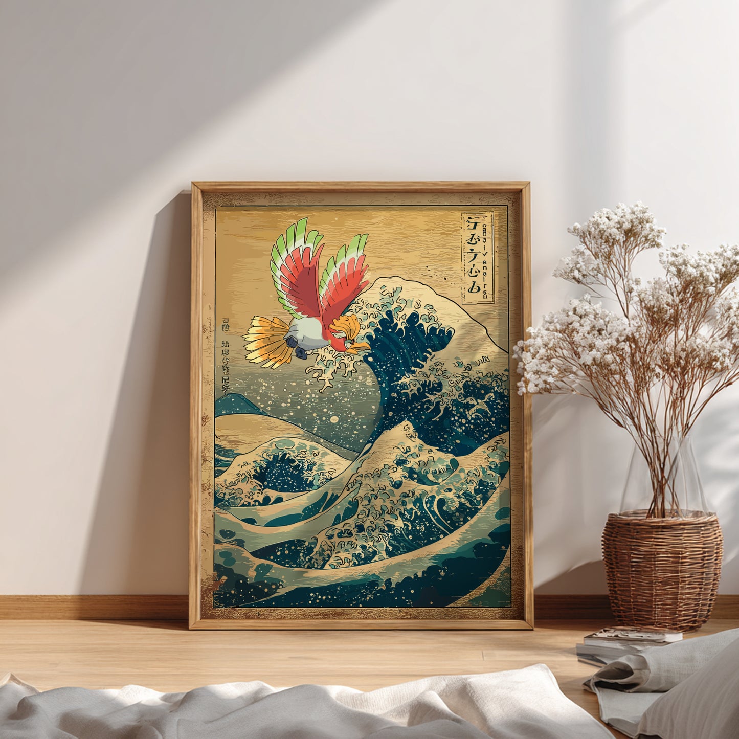 Framed artwork of Ho-Oh Pokemon on a wave with a plant in the background