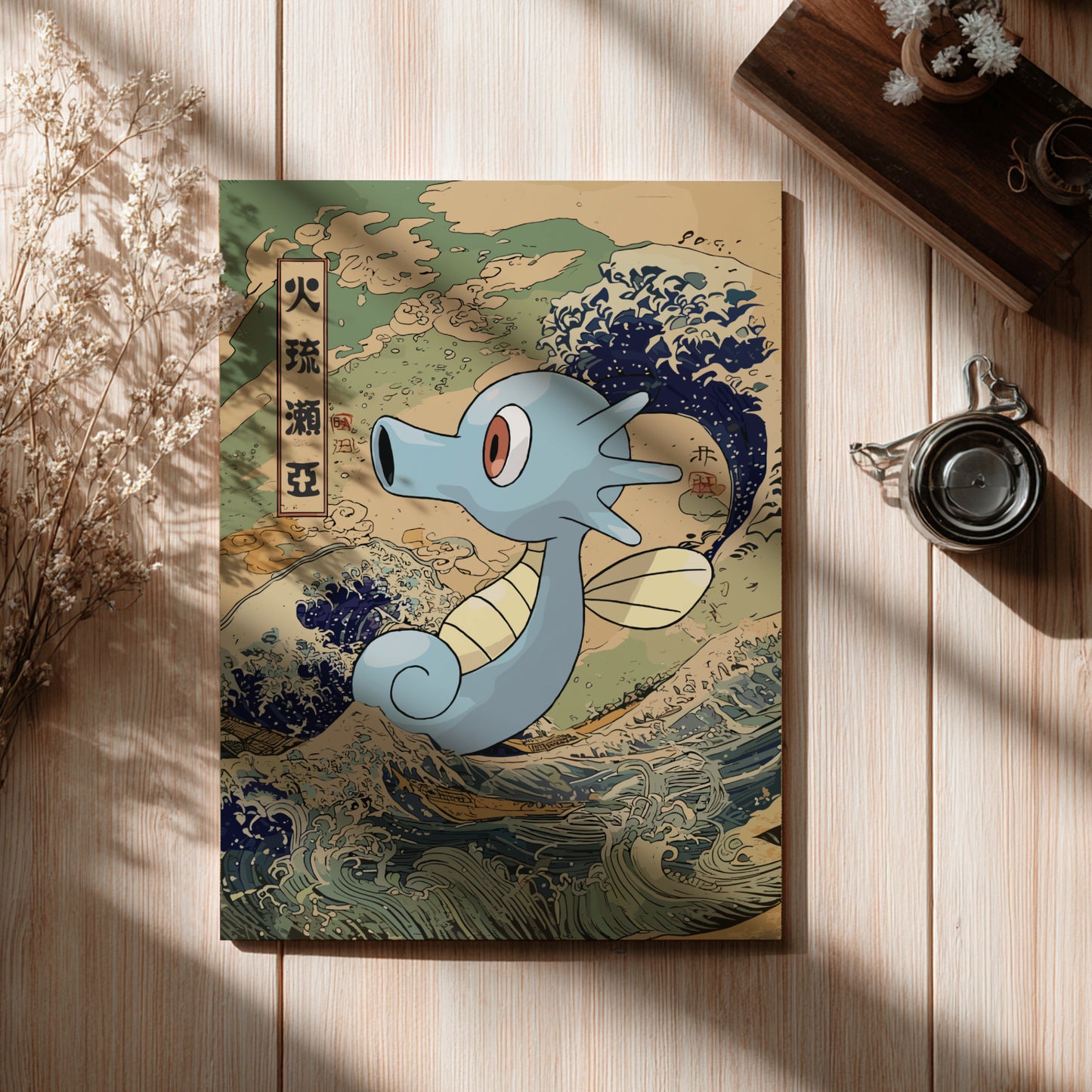 Horsea Pokemon Poster