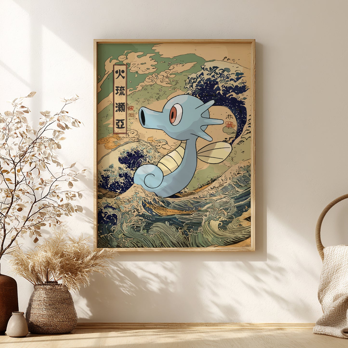 Horsea Pokemon Poster