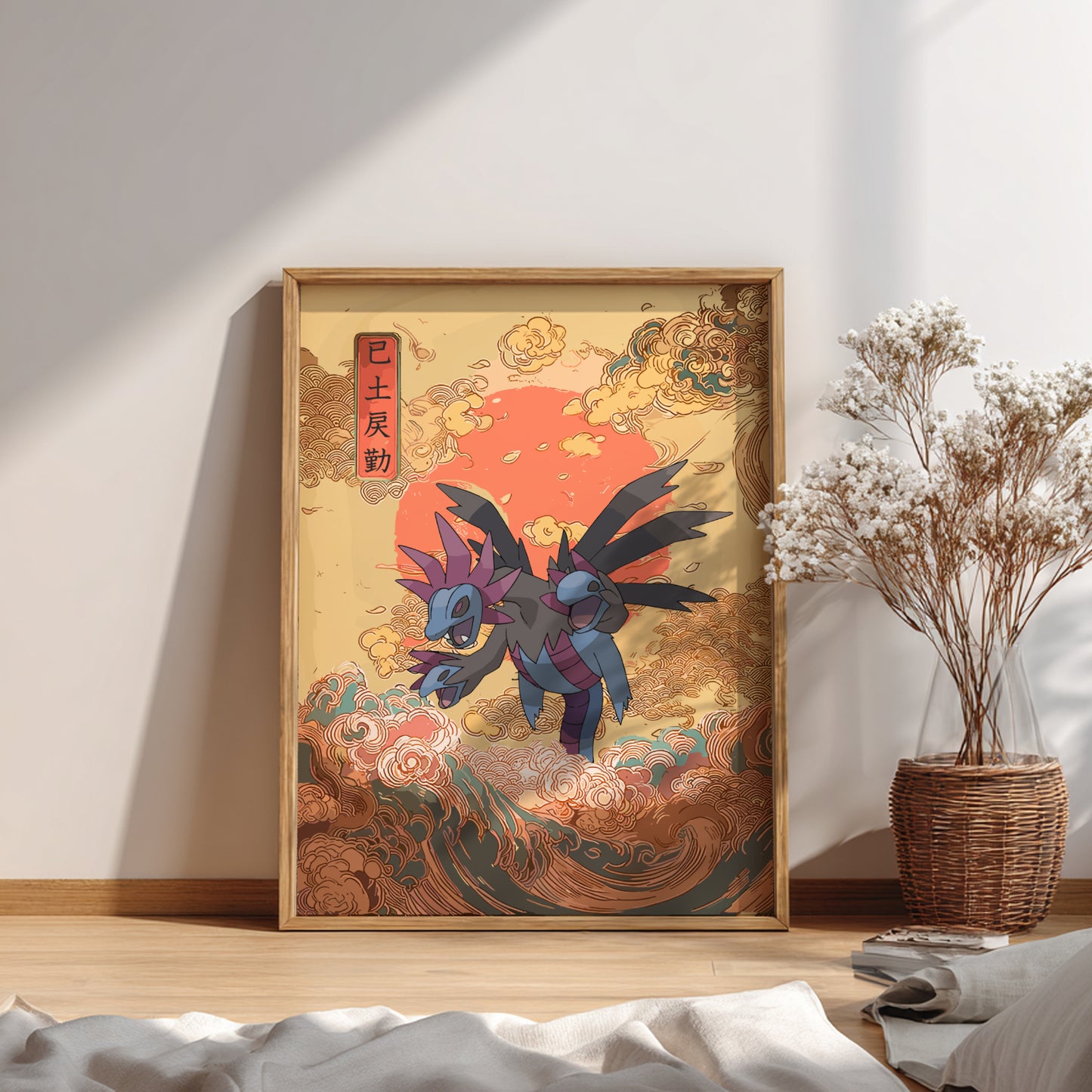 Hydreigon Pokemon Poster