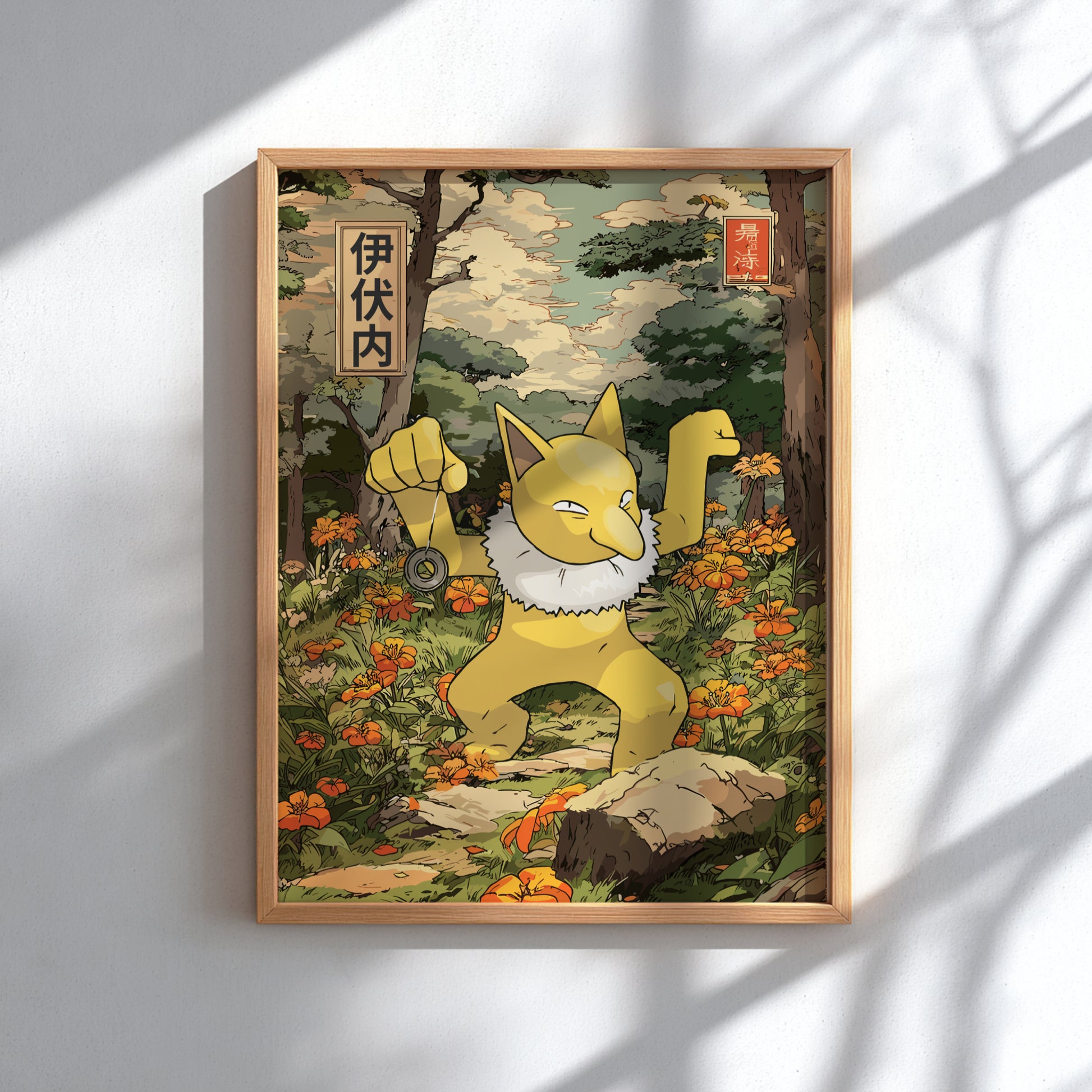 Framed artwork of Hypno Pokemon in a forest setting with Japanese text on signs.