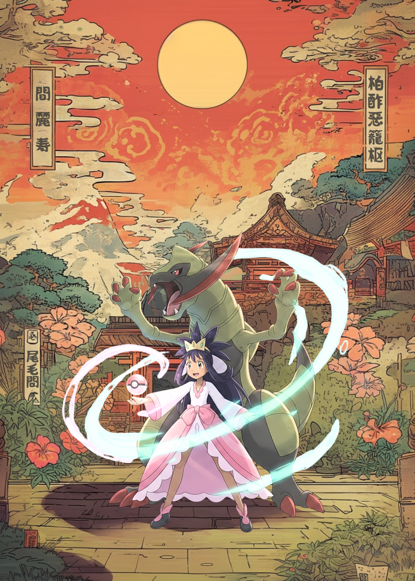 Iris and Haxorus Pokemon Poster