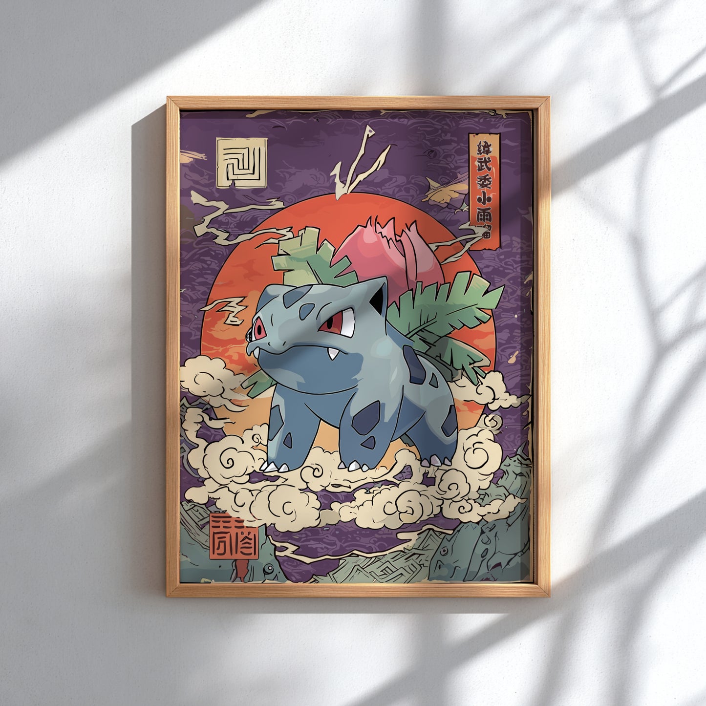 Ivysaur Pokémon Poster