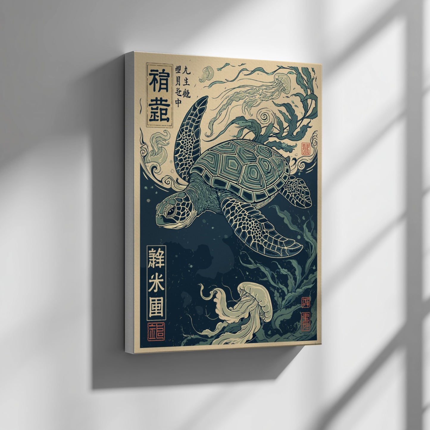 Japanese art style poster of a sea turtle swimming with jellyfish and kelp in deep blue water.