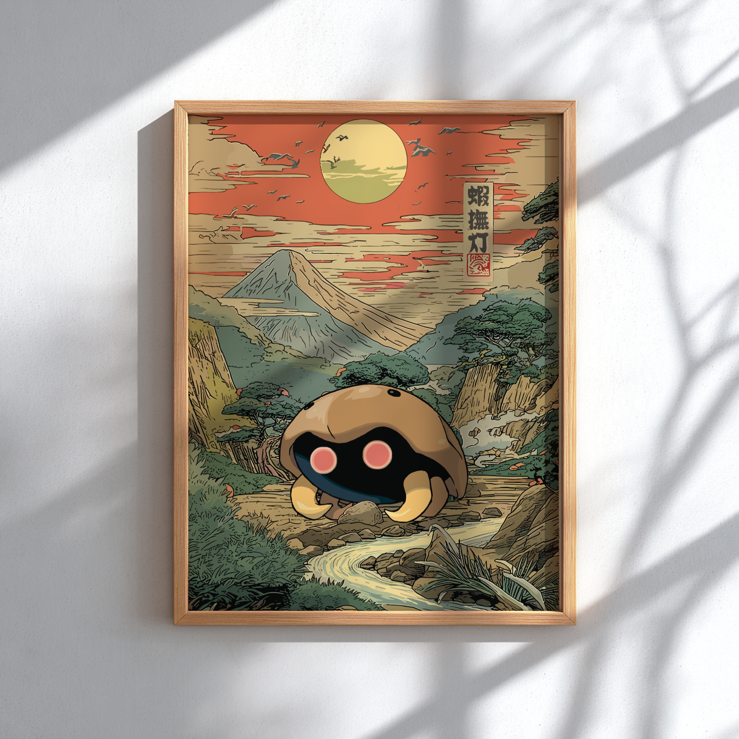 Framed artwork of Kabuto Pokemon in a mountainous landscape with a red sky.