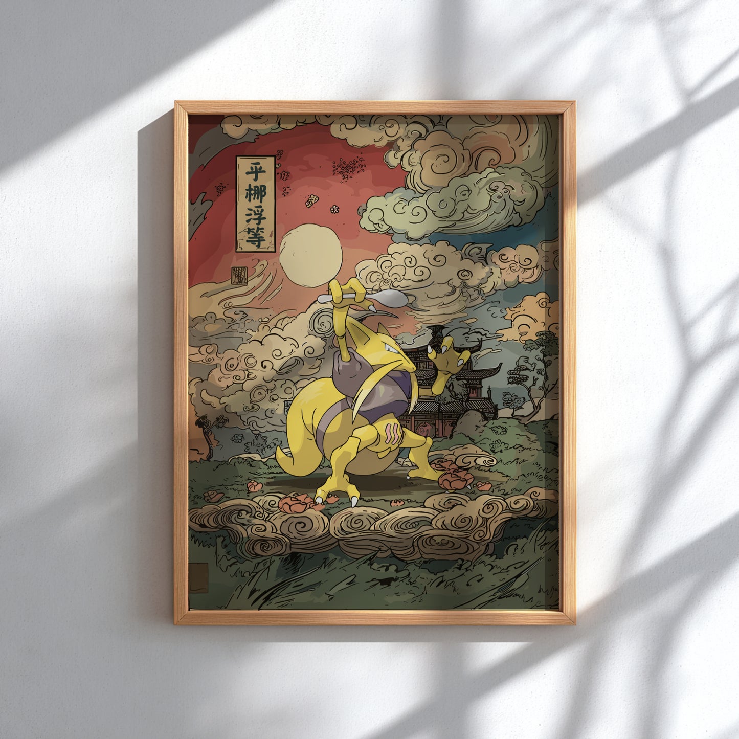 Framed artwork of Kadabra Pokemon  on clouds with a red background