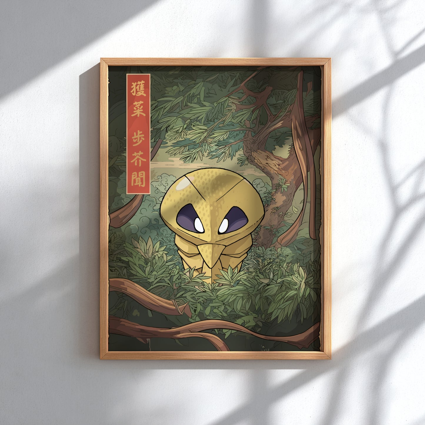 Kakuna Pokemon Poster