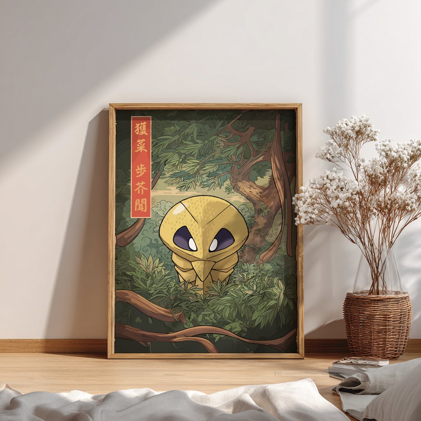 Kakuna Pokemon Print
