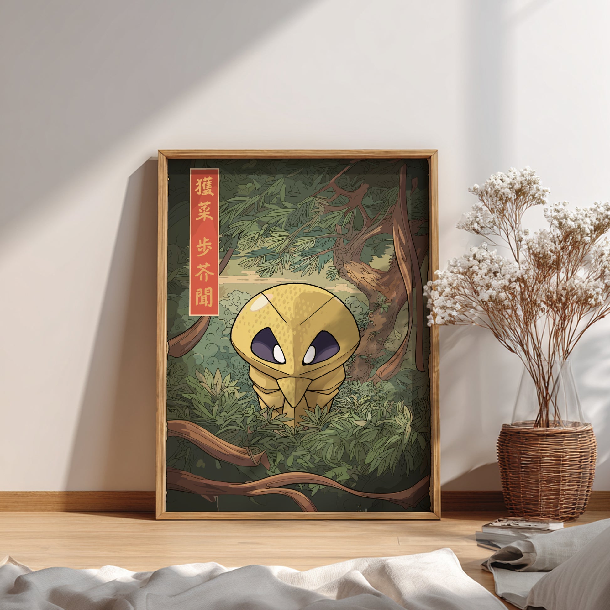 Kakuna Pokemon Print