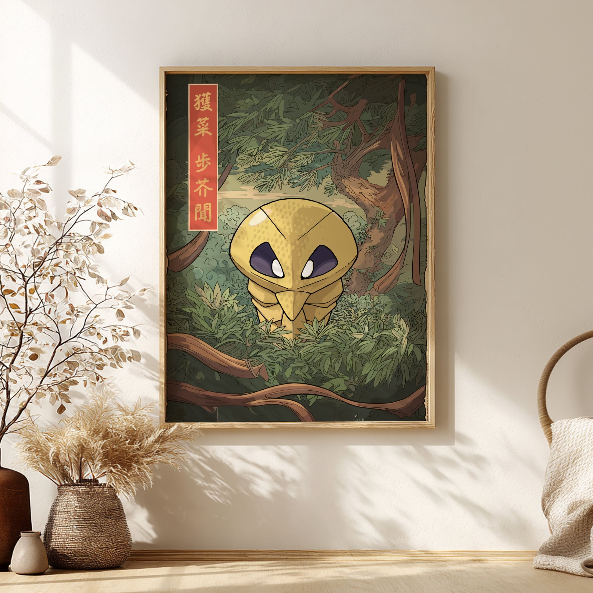 Kakuna Pokemon Wall Art