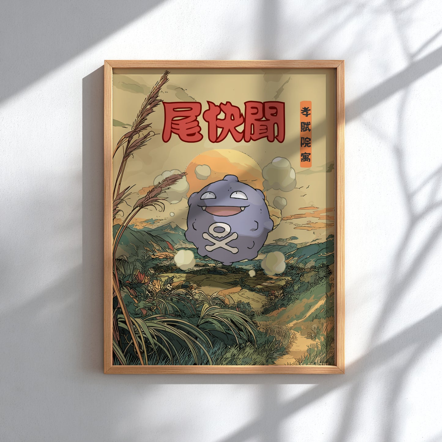 Framed artwork with Koffing Pokemon character and landscape on a white wall.