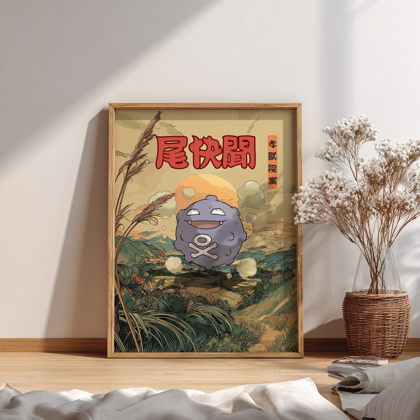 Framed artwork with Koffing Pokemon character in a natural setting on a wall.