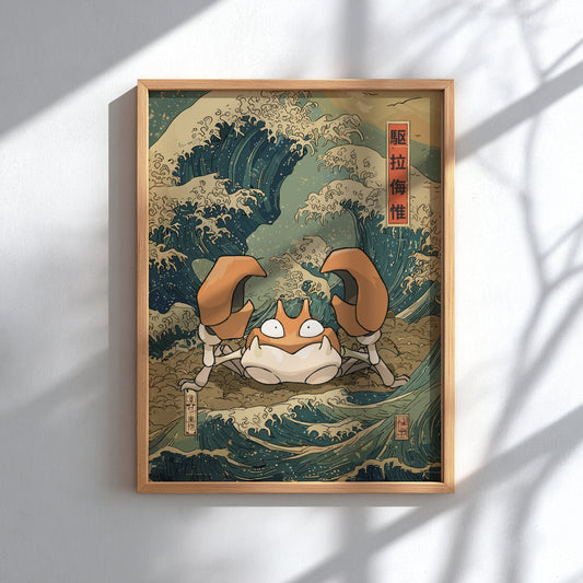 Framed artwork of Krabby Pokemon on a wave background