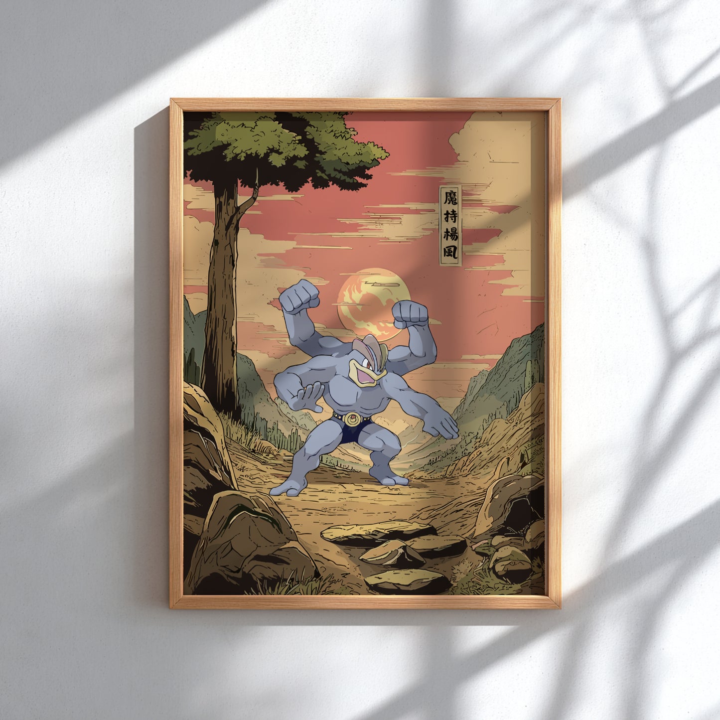 Framed artwork of Machamp Pokémon in a natural setting with a sunset