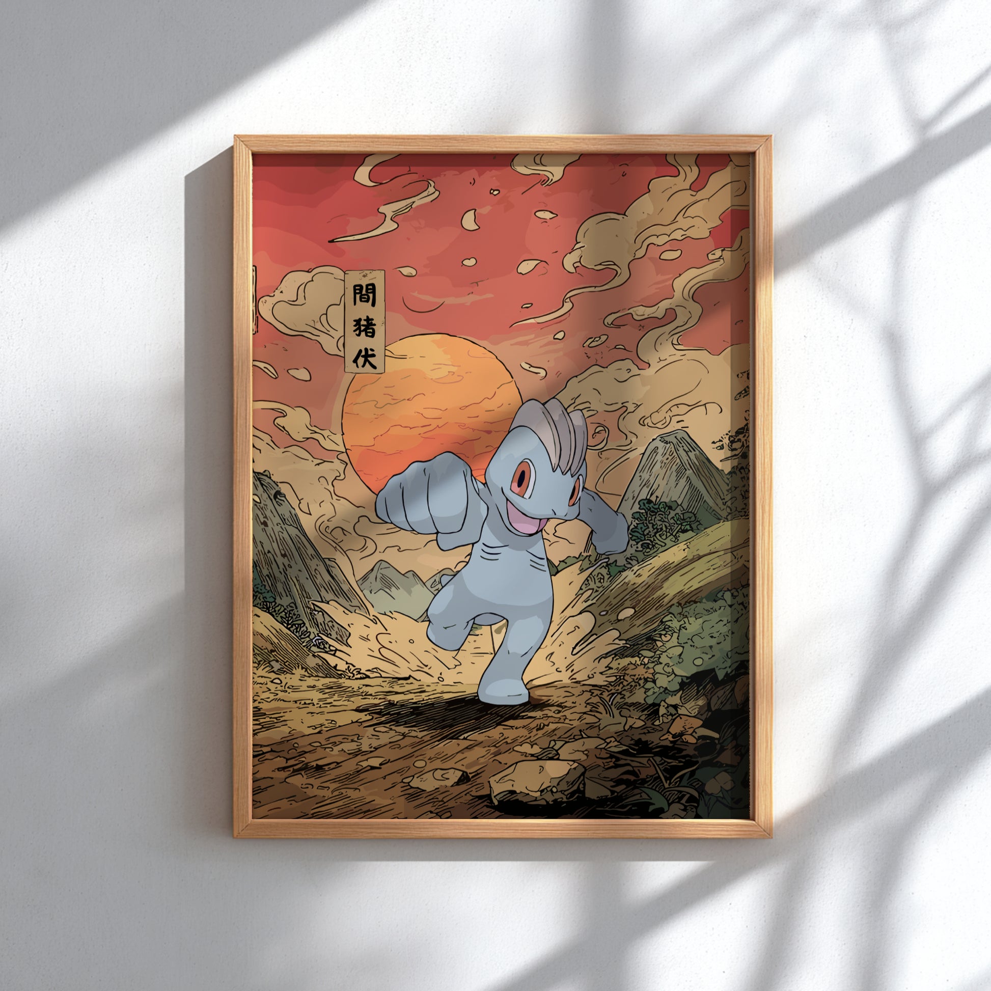 Framed artwork of Machop Pokemon walking on a mountain path with a sunset in the background.