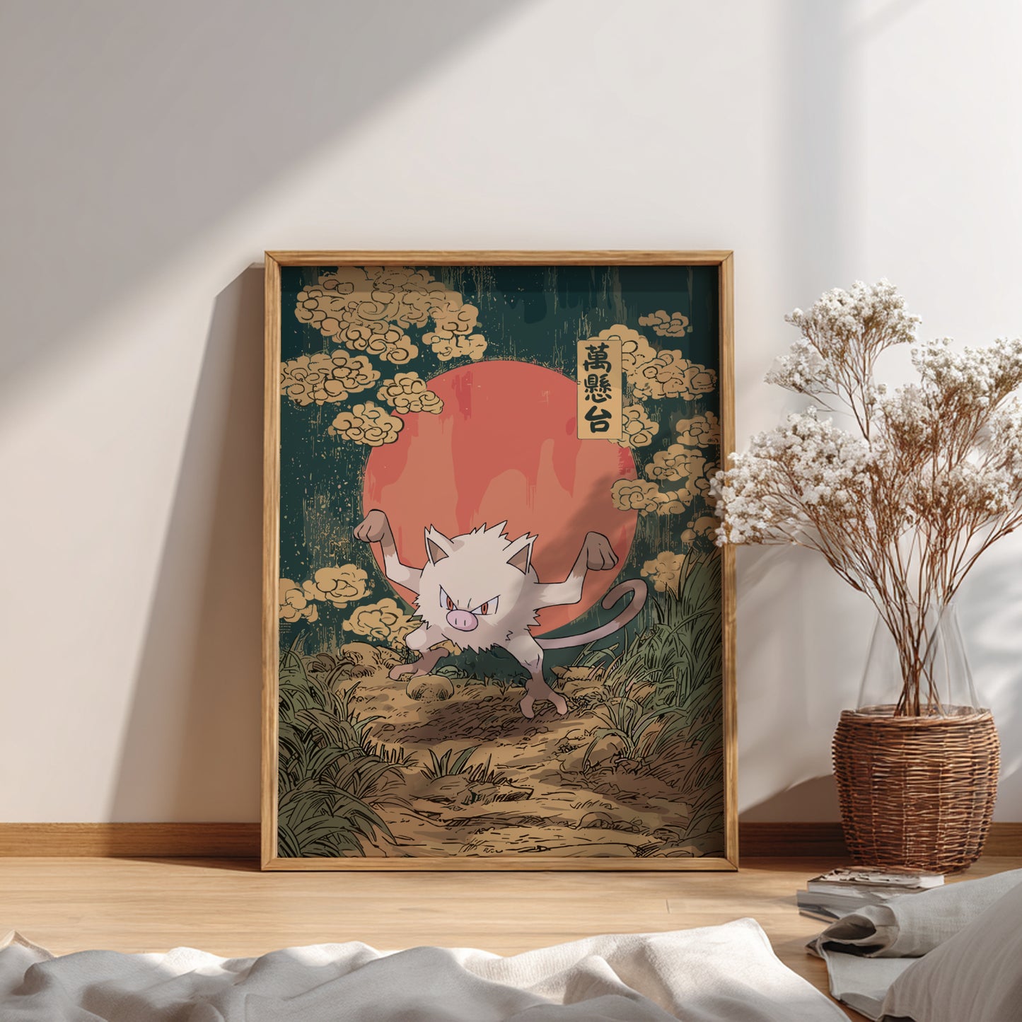 Framed artwork of Mankey Pokemon with a red sun and clouds in a room with a plant and books.