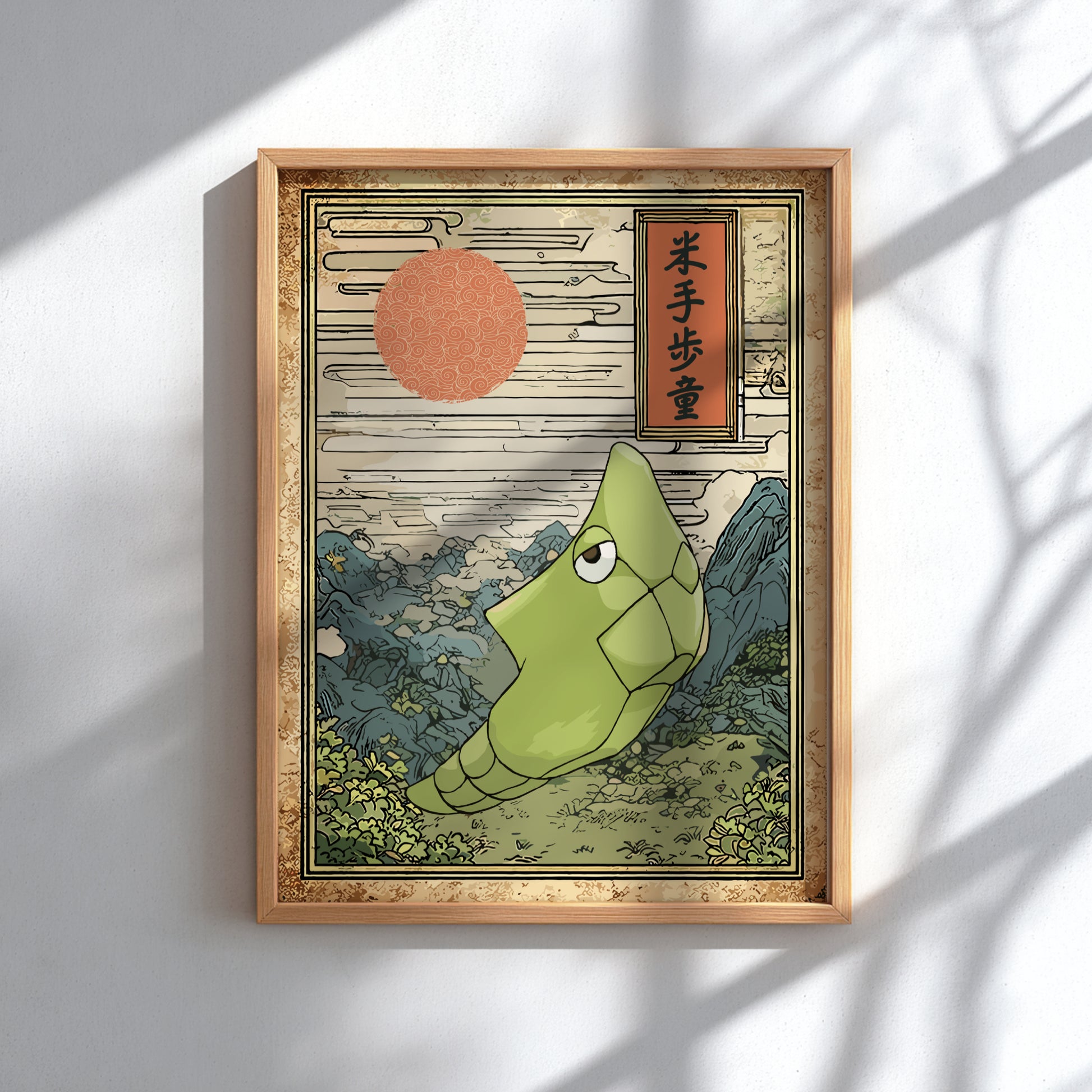 Framed artwork of Metapod Pokemon in a natural setting with a wooden frame.