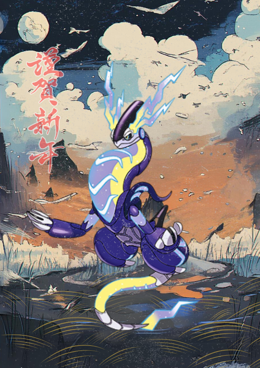 Affiche Pokémon Miraidon - Illustration Pokémon Violet