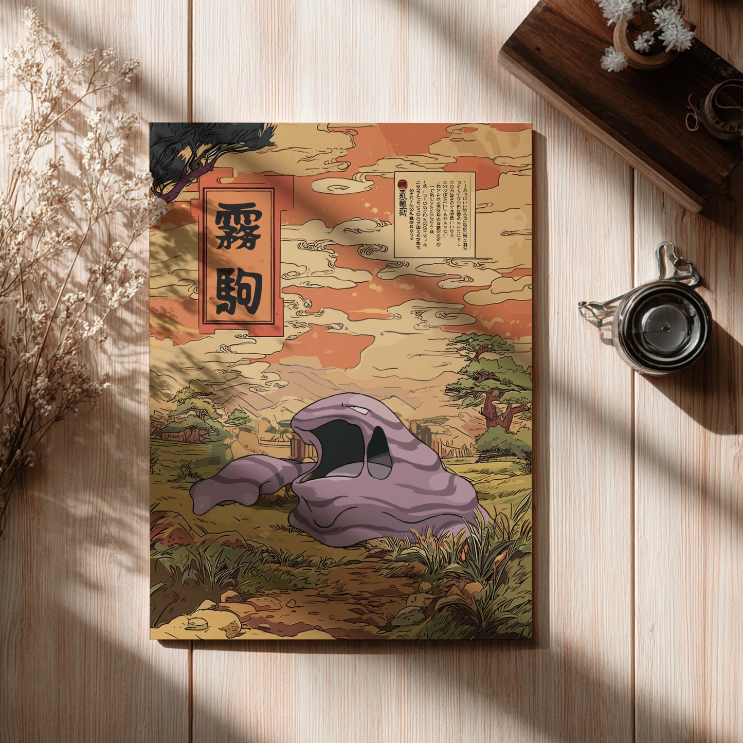 Poster with a colorful illustration of Muk Pokemon on a wooden surface