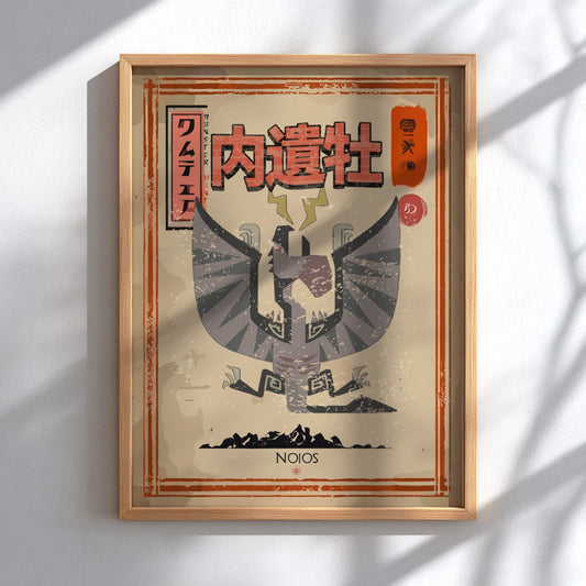 Noios Poster - Monster Hunter World Wall Art Print