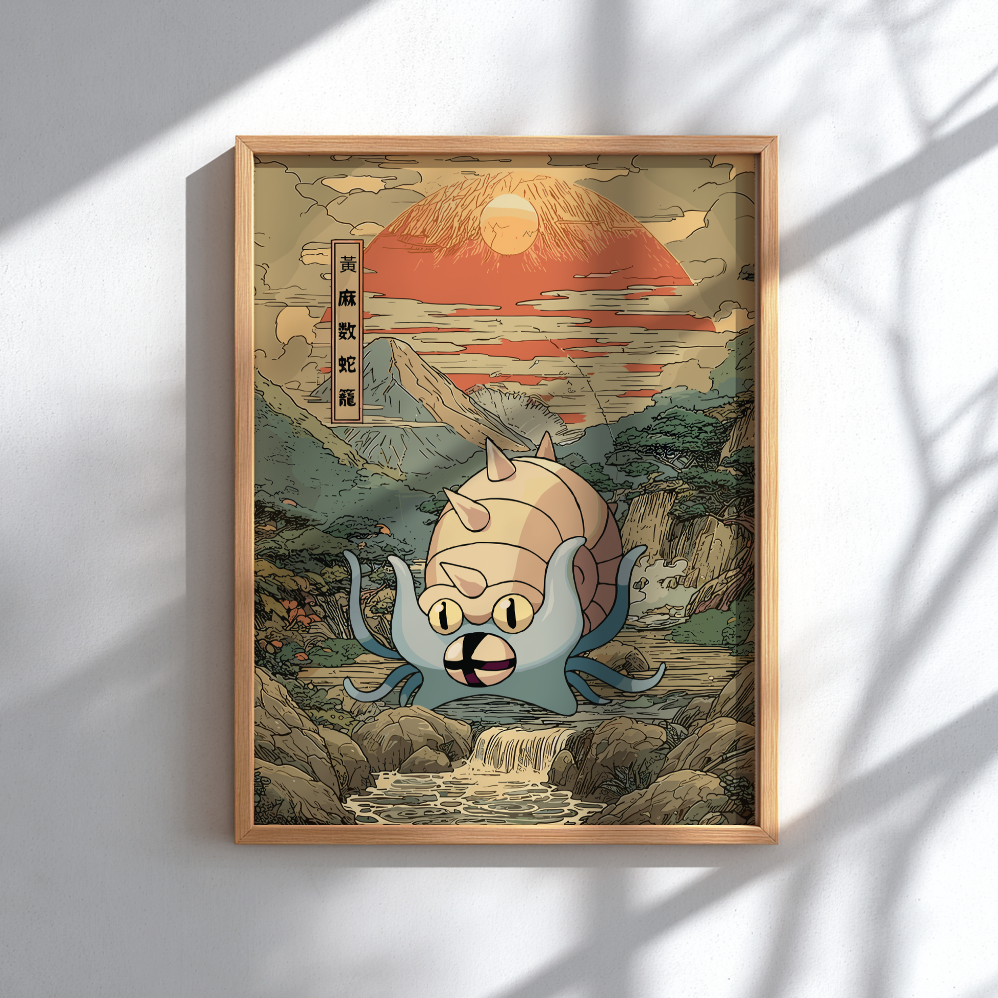 Omastar Pokemon Poster