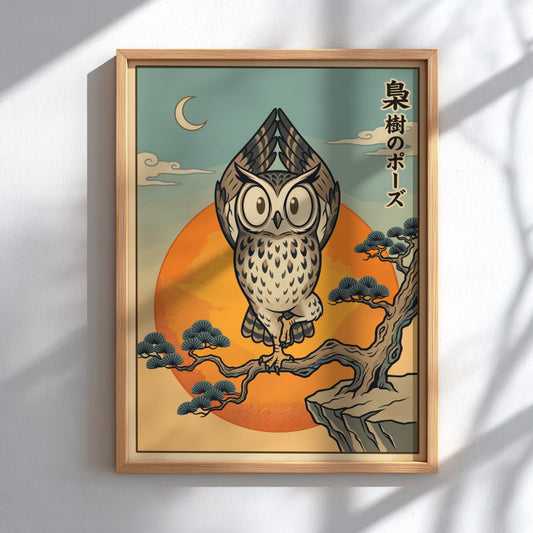 Poster featuring an owl in a yoga tree pose against a large orange sun