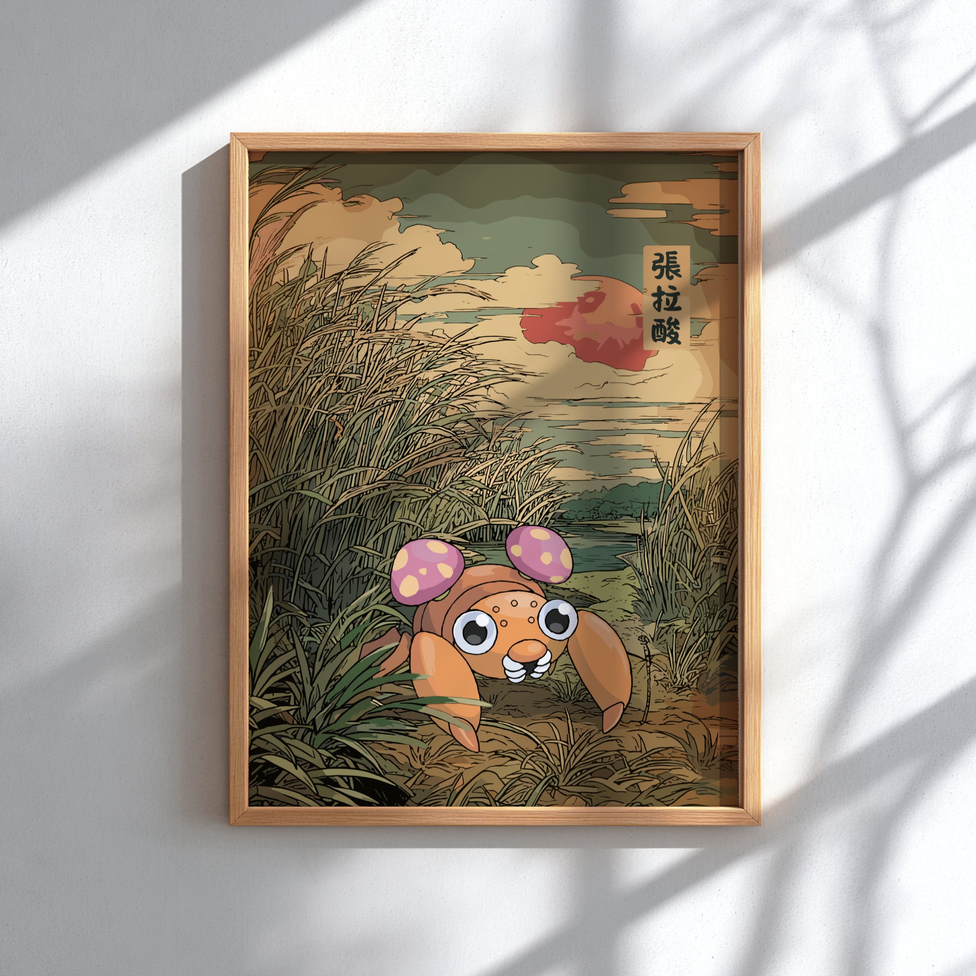 Paras Pokemon Poster