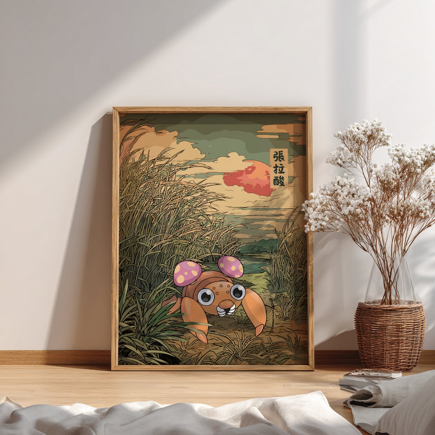Paras Pokemon Poster