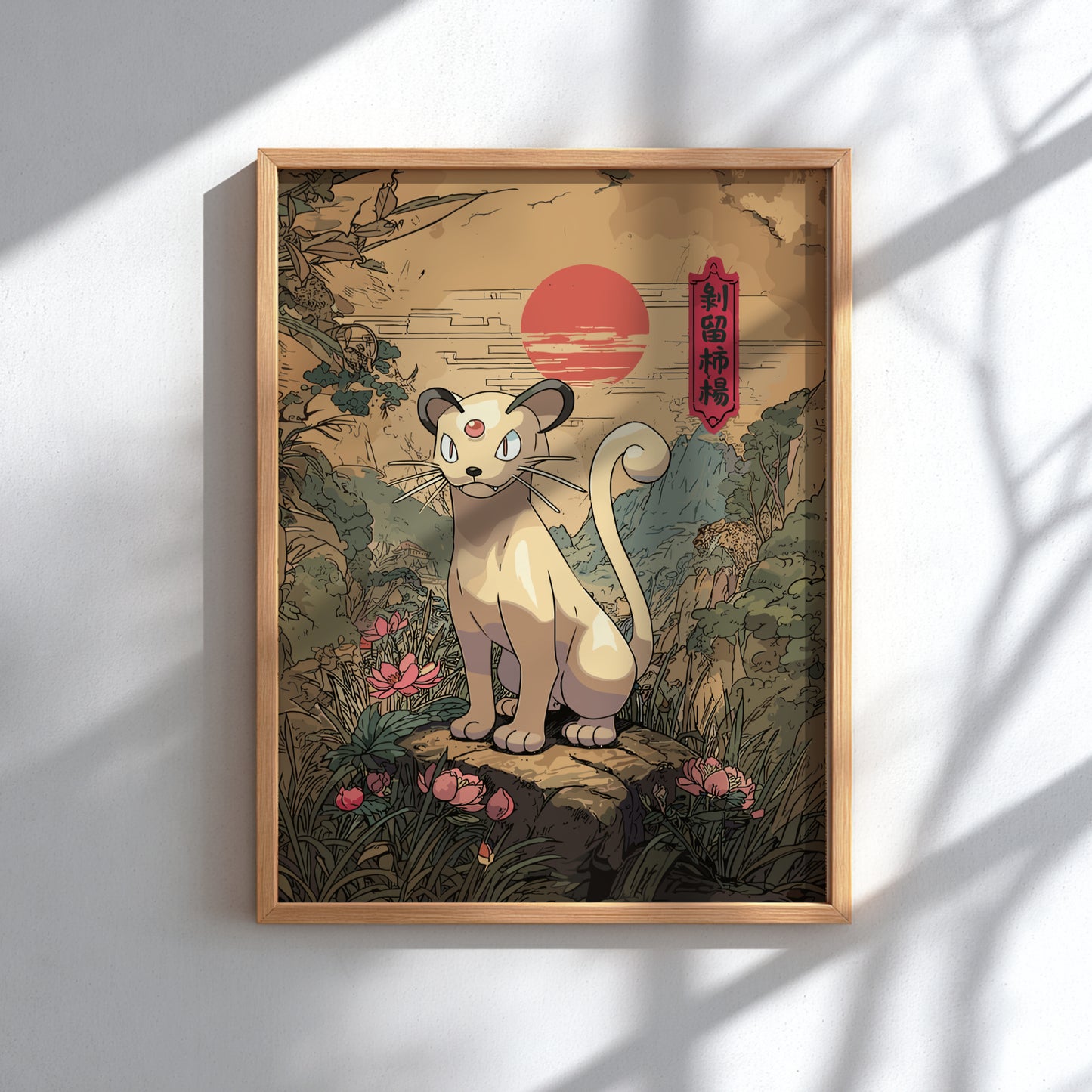 Framed artwork of Persian Pokemon in a natural setting with a red sun and Chinese characters.