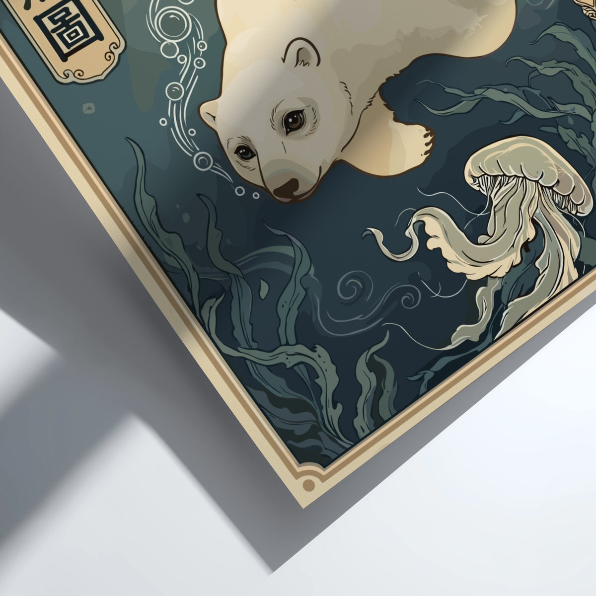 Poster of a polar bear swimming beneath ice with a jellyfish in blue tones.