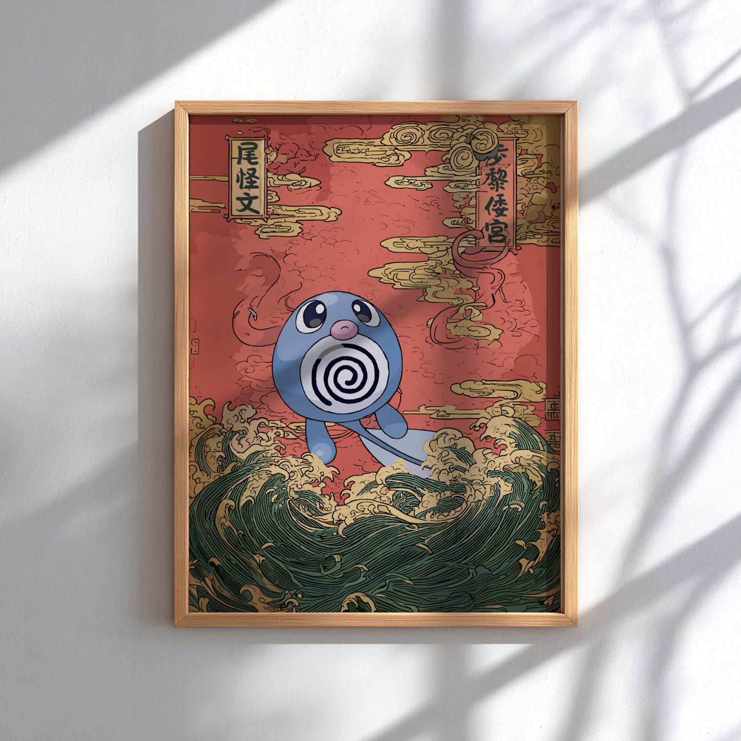 Impression Pokémon Poliwag – Décoration murale Pokémon de style japonais