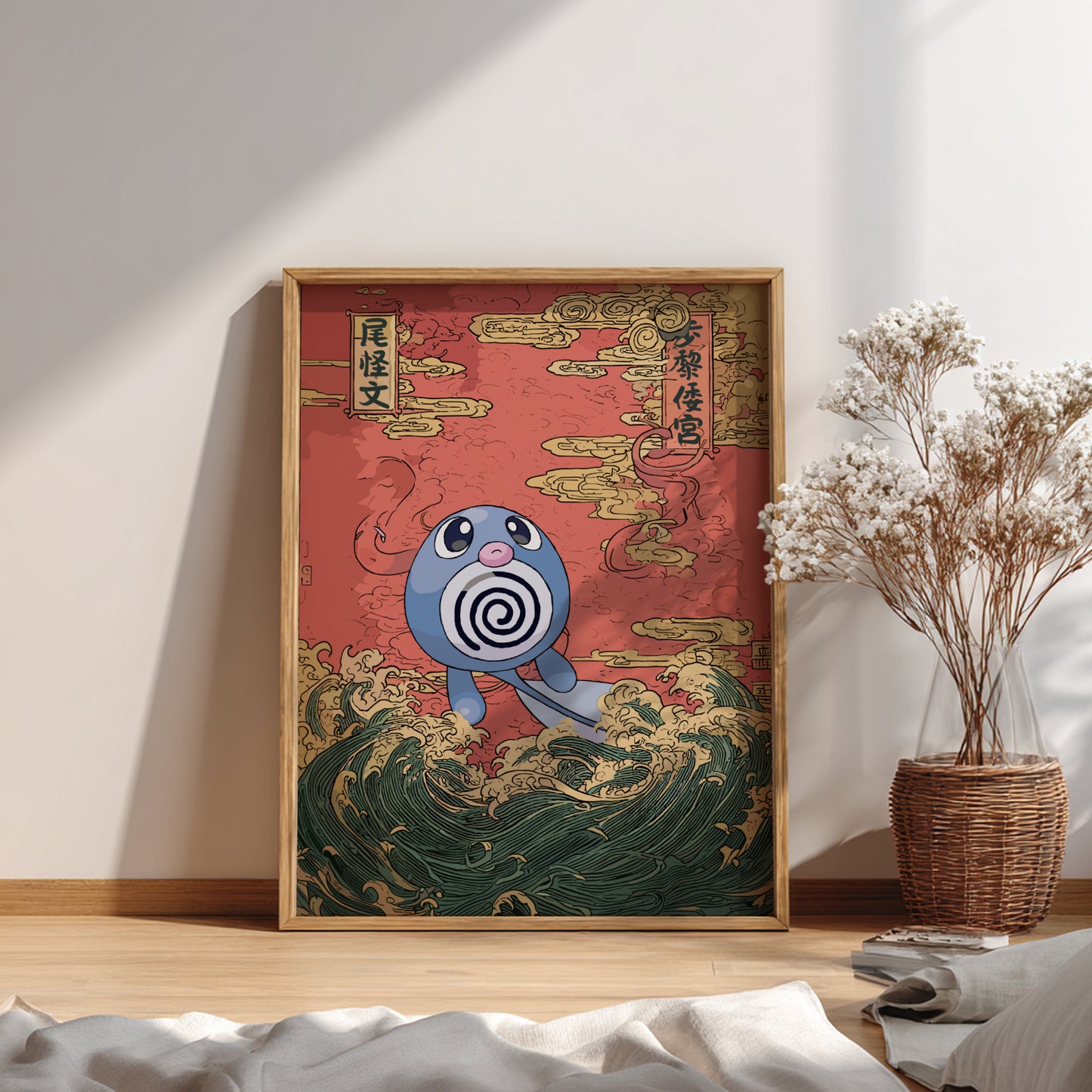 Framed artwork with Poliwag Pokemon character on a red background in a room with a plant and pillows.