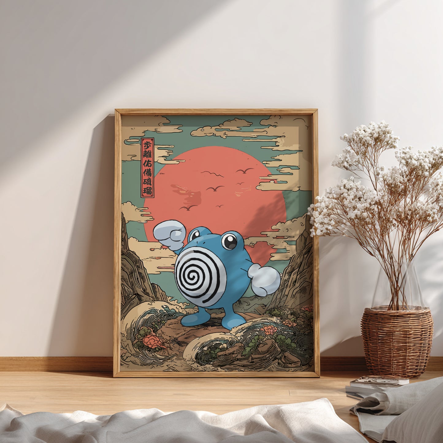 Framed artwork of Poliwhirl Pokemon design against a sunset landscape.