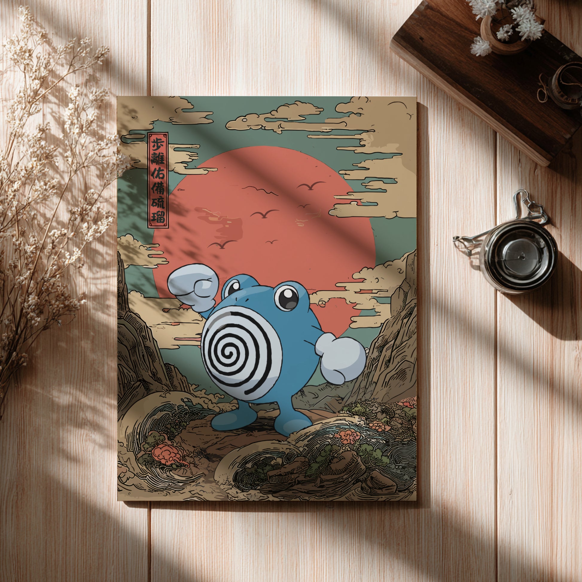 Poliwhirl Pokemon on a wooden surface with a sunset background