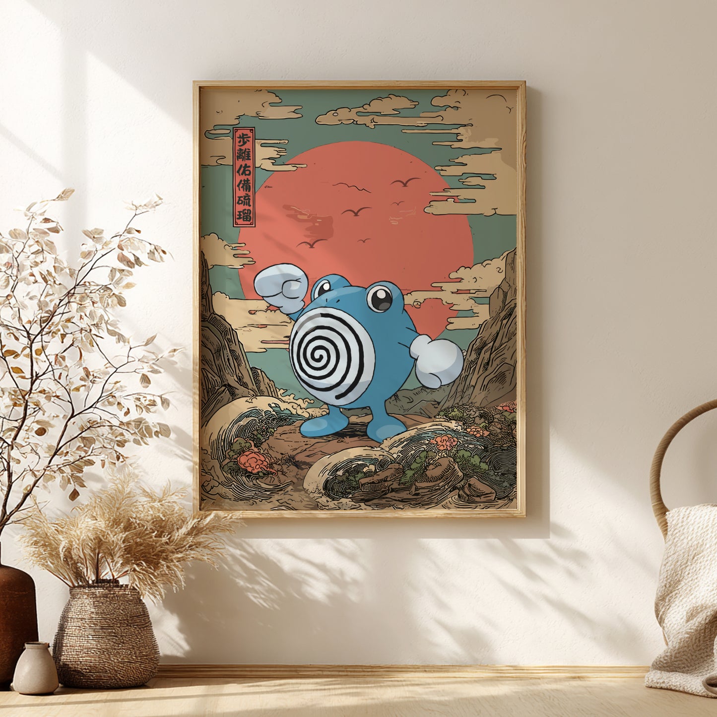 Framed artwork with Poliwhirl Pokemon and red sun on a mountain landscape, placed on a wall.