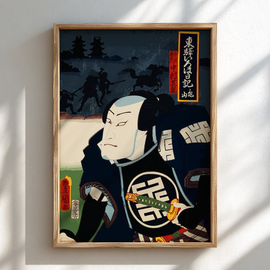 Poster of a Japanese Kabuki actor portrait by Toyohara Kunichika, featuring bold colors and dramatic style.