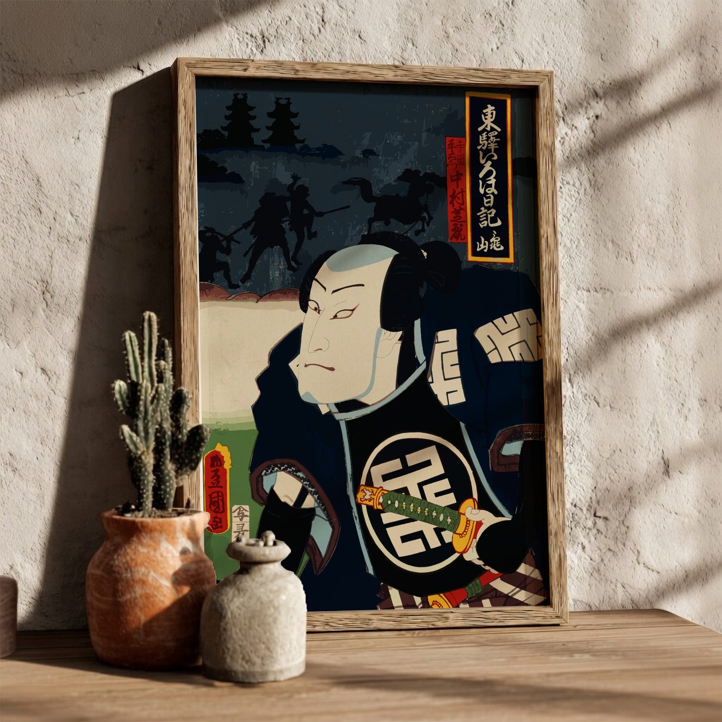 Poster of a Japanese Kabuki actor portrait by Toyohara Kunichika, featuring bold colors and dramatic style.