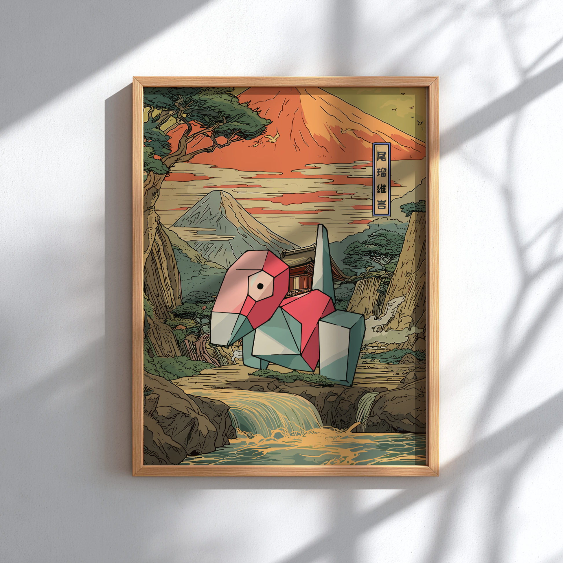 Framed artwork with a stylized landscape and Porygon Pokemon on a white wall.