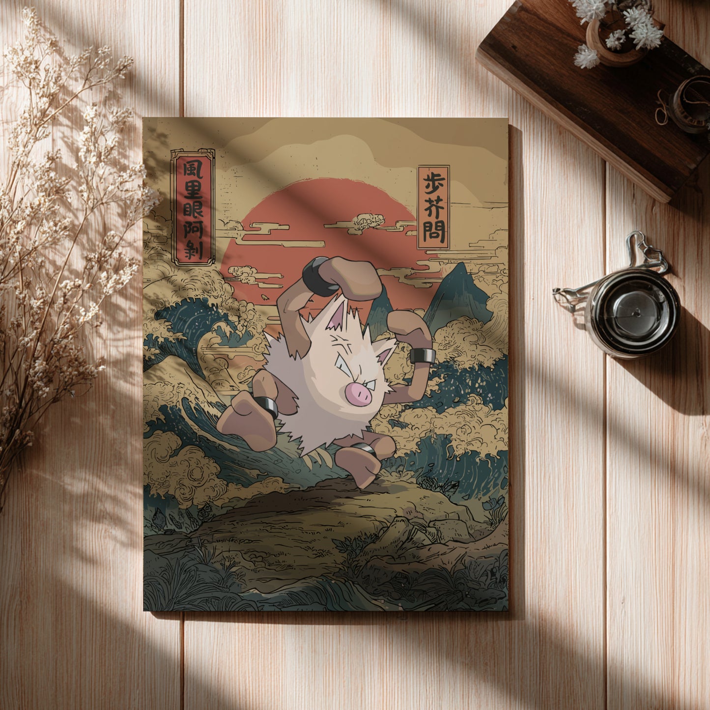 Poster with Primeape Pokemon character on a wave design, placed on a wooden surface with a cup and branches.