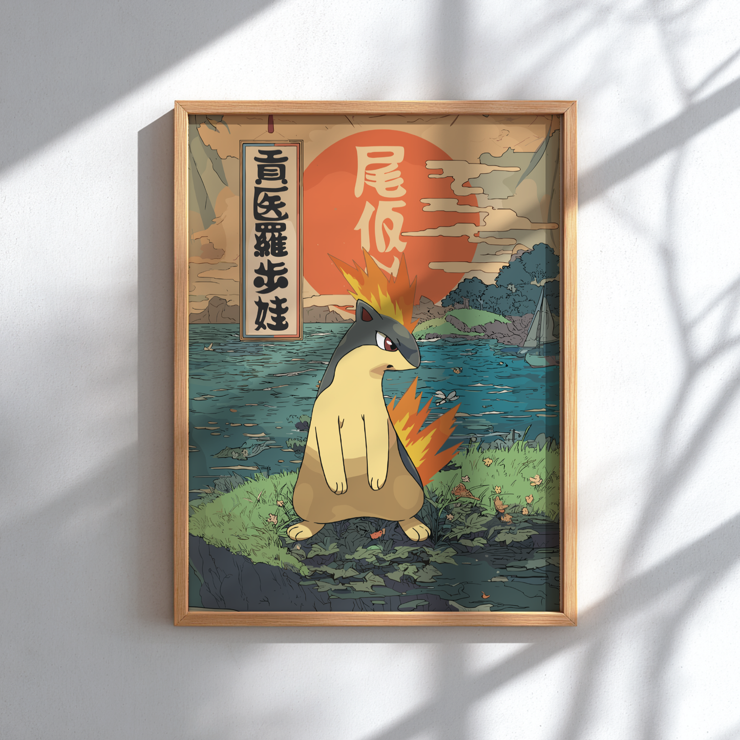 Framed artwork of a stylized Quilava Pokemon by a body of water with a red sun in the background.