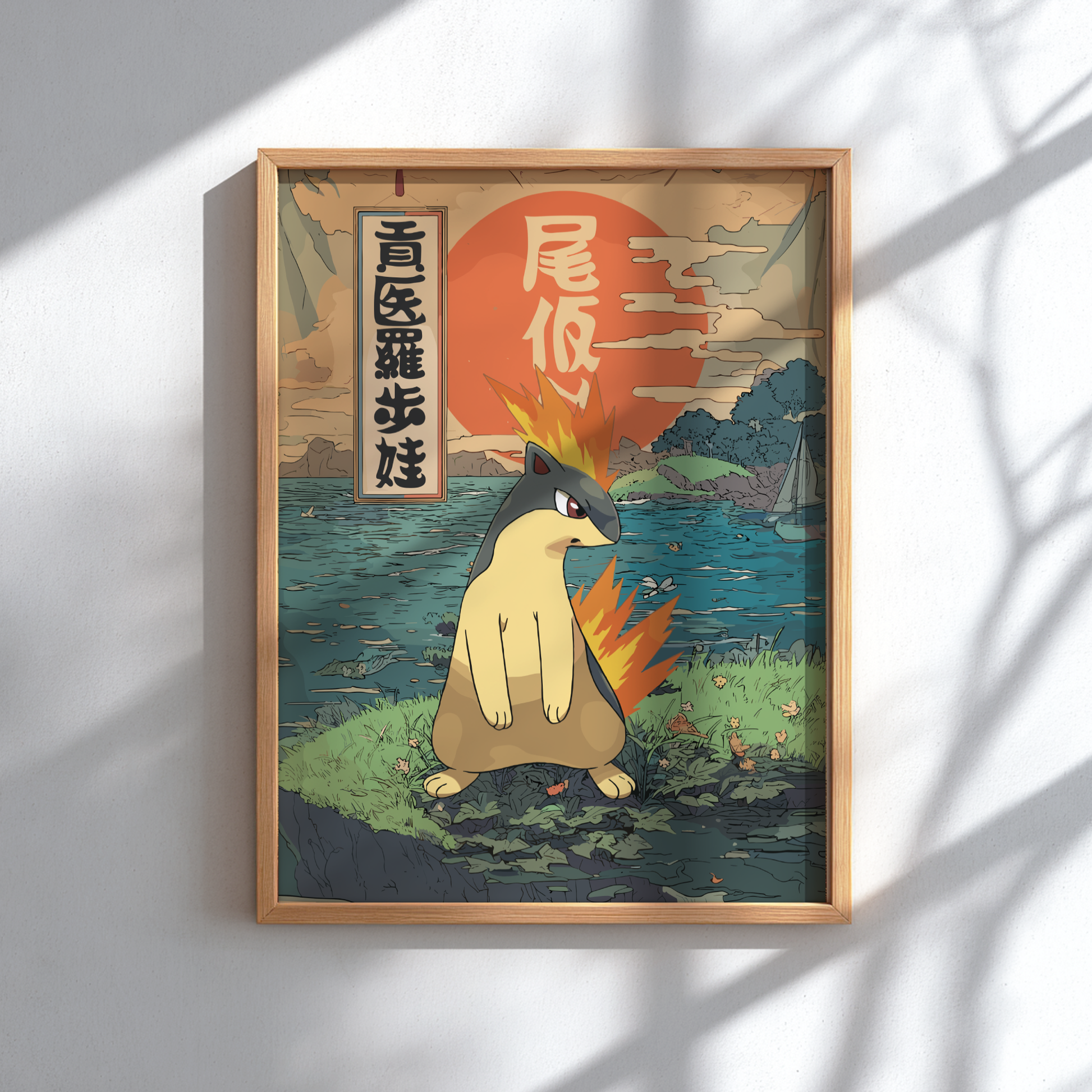 Framed artwork of a stylized Quilava Pokemon by a body of water with a red sun in the background.